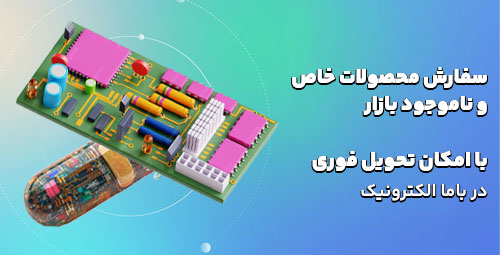 فروشگاه اینترنتی چسب بازار | مرجع خرید انواع چسب، اسپری و ابزارآلات صنعتی