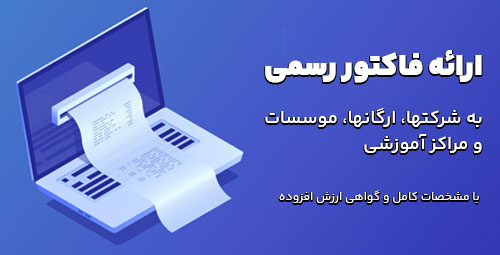 فروشگاه اینترنتی چسب بازار | مرجع خرید انواع چسب، اسپری و ابزارآلات صنعتی
