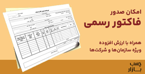 فروشگاه اینترنتی چسب بازار | مرجع خرید انواع چسب، اسپری و ابزارآلات صنعتی